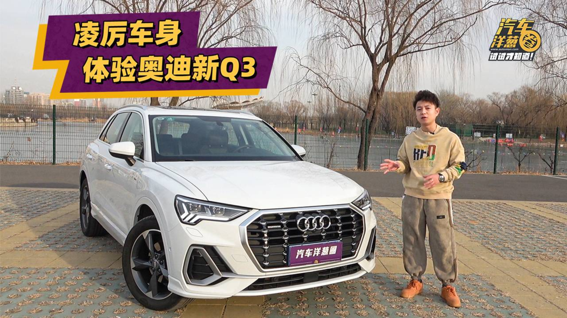 奥迪确实强,全新SUV最高打8折,内饰科技感追平大哥Q8才20多万